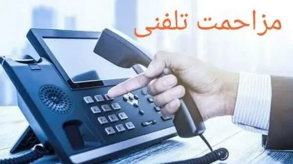 پیرزن 81 ساله اصفهانی مزاحم تلفنی اورژانس بود ! / تنها بودم هم صحبت نداشتم !