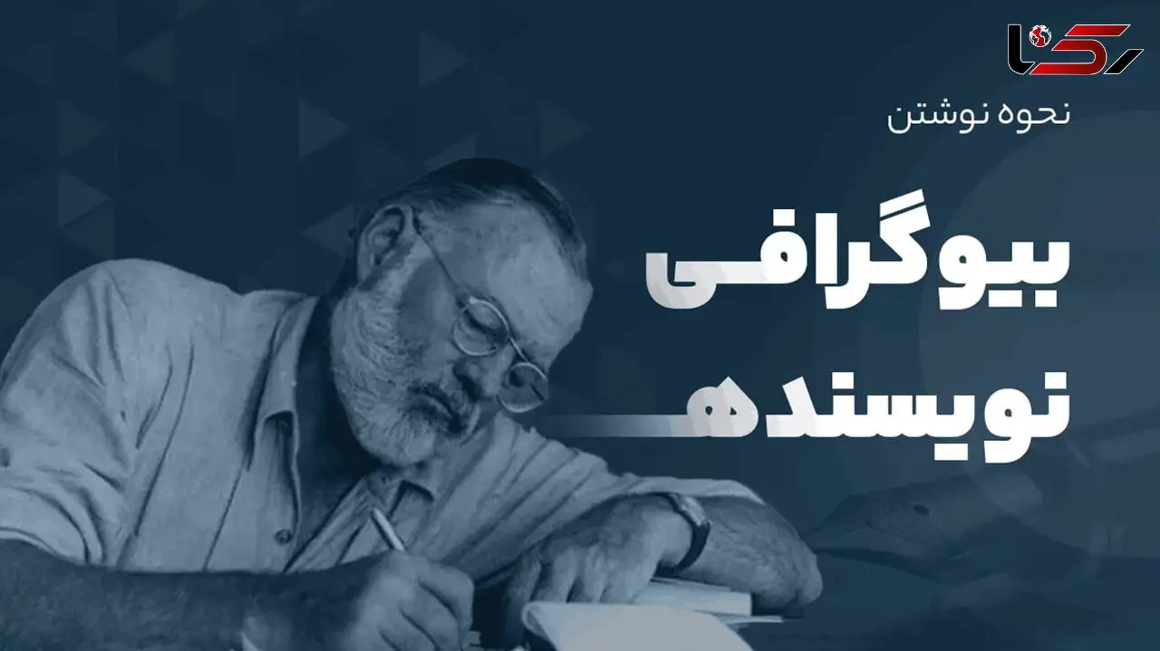 16 می روز جهانی بیوگرافی / فعالیت‌های رایج در این روز