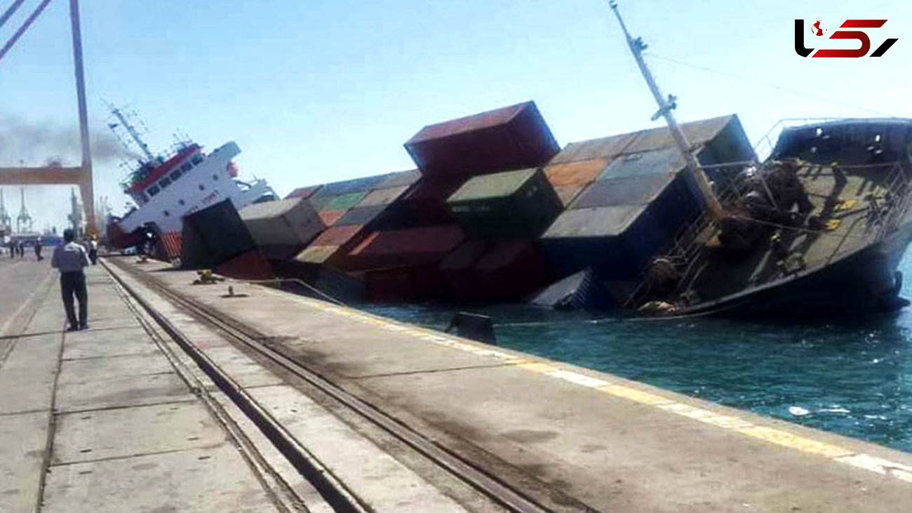 عکس لحظه غرق شدن یک  کشتی با صدها کانتینر در بندر شهید رجایی  + جزییات