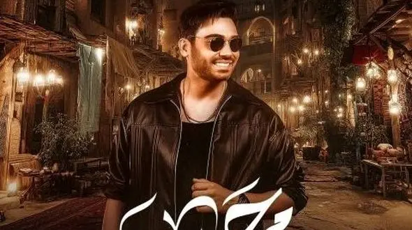 دانلود آهنگ باشکوه سینا درخشنده به نام مرحبا / شدیم عاشق و دلبر بگو از تو کی بهتر؟