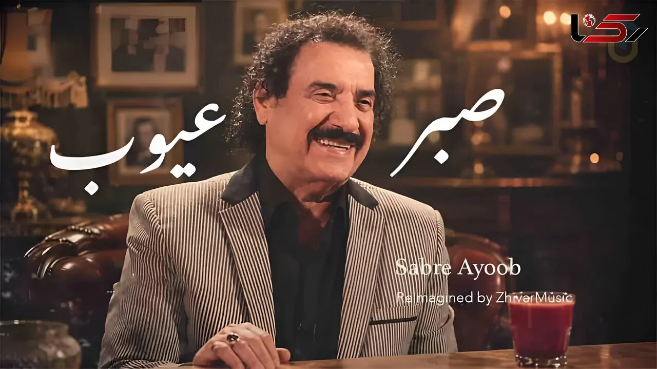 دانلود آهنگ جواد یساری صبر ایوب؛ گفته بودم اَگه برگردی دوباره غم میره