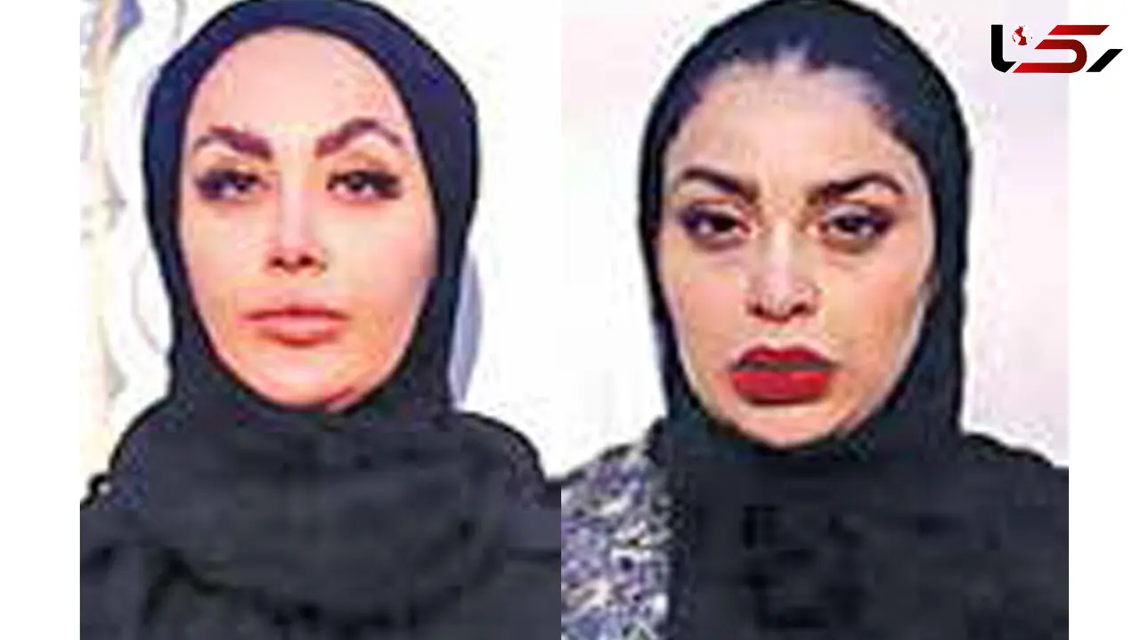عکس این دو زن را می شناسید ؟ / با مردها دوست می شدند و خانه هایشان را خالی می کردند!