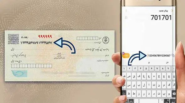 آیا با چک صیادی می توان کلاهبرداری کرد؟