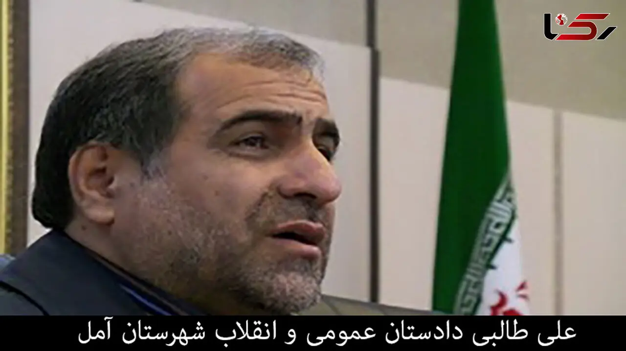 اختلاس دهیار و 5 نفر از اعضای شورای کلاکسر آمل / ردپای برخی از مدیران دولتی‌ در پرونده آقای دهیار 