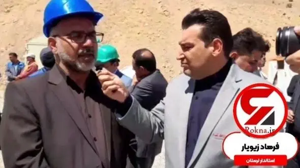 بهره برداری از راه‌آهن دورود_خرم‌آباد تا پایان دولت سیزدهم/ تکمیل این پروژه نقش ویژه ای در توسعه استان و کشور دارد + فیلم 