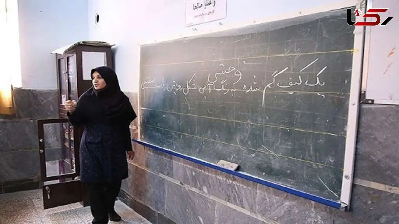 صفر تا صد فوق العاده ویژه فرهنگیان / حقوق معلمان چقدر بالا می برد؟