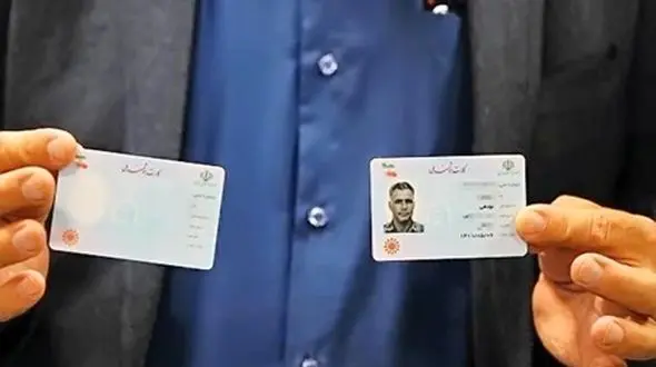 ایرانیان بالای 15 سال باید کارت ملی هوشمند دریافت کنند