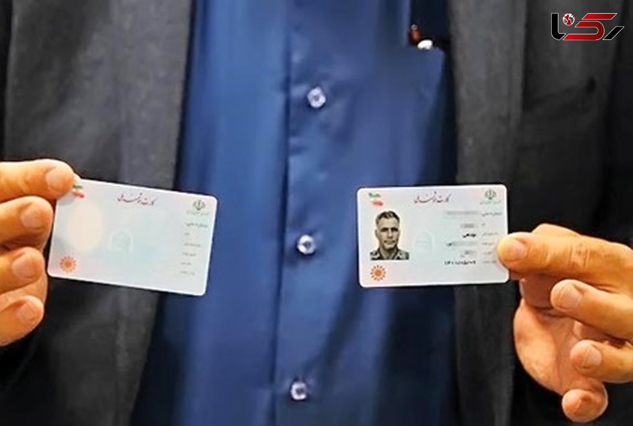 43.5 میلیون ایرانی کارت ملی هوشمند گرفتند
