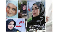 فشن‌ها هم به میدان رقابت انتخابات شورای شهر آمدند+عکس