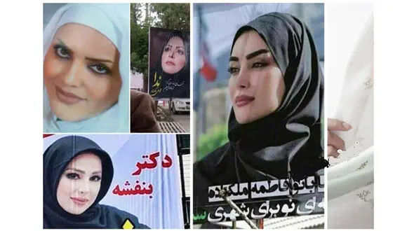 فشن‌ها هم به میدان رقابت انتخابات شورای شهر آمدند+عکس