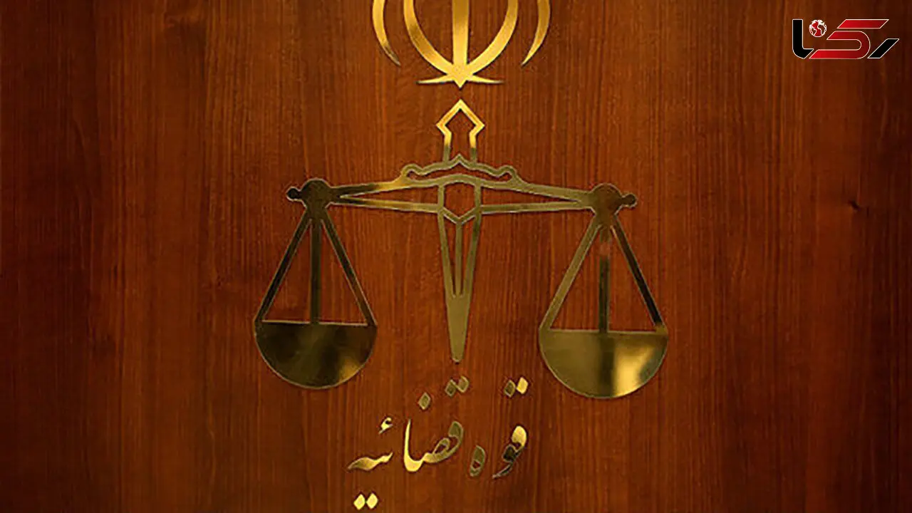 جزئیات حکم دادگاه برای  یلدا معیری / خدمات عمومی در پارک بانوان تهران