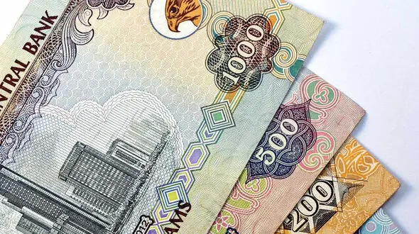 قیمت درهم امروز دوشنبه 13 مهر 1405
