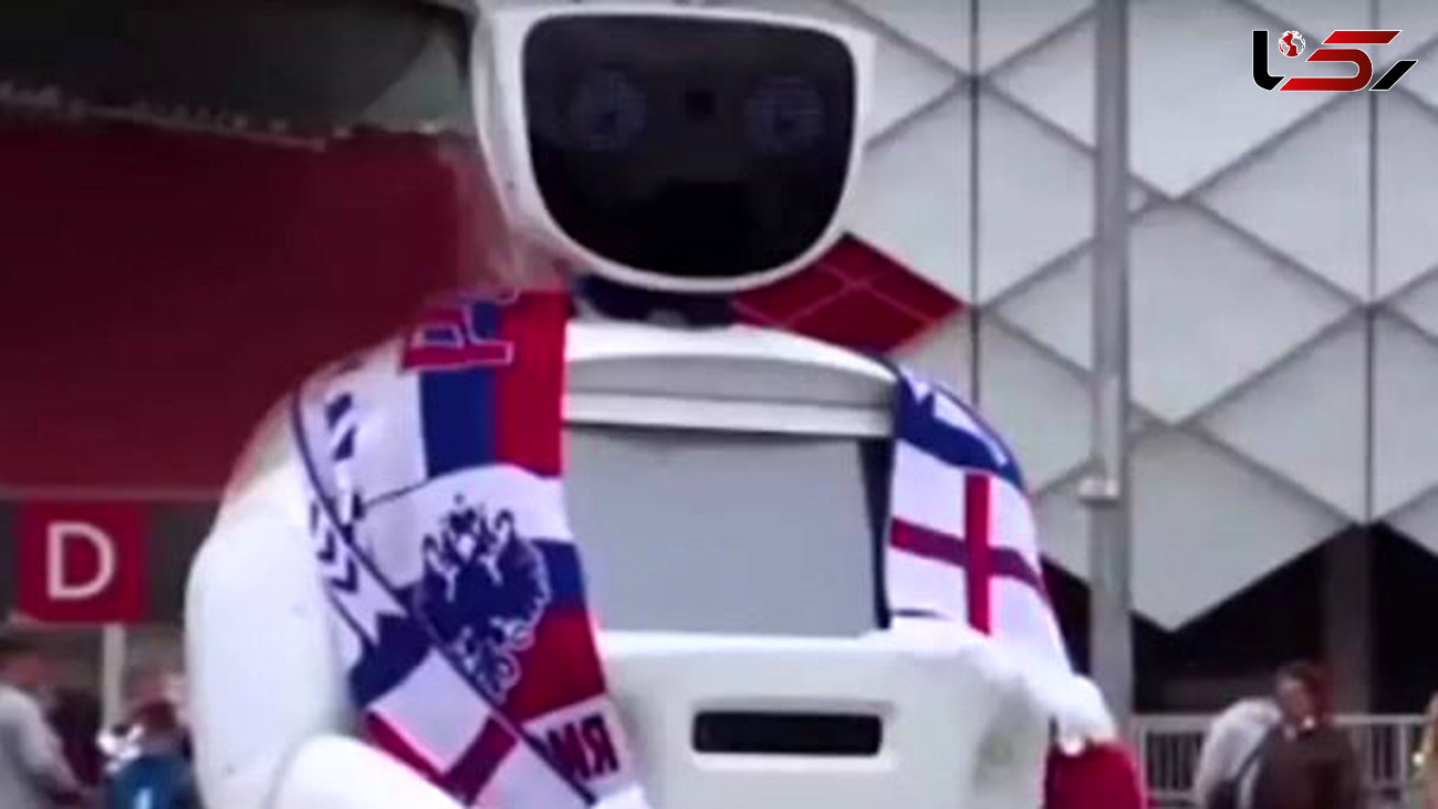 محافظت توسط روبات روسی از تماشاچیان در جام جهانی