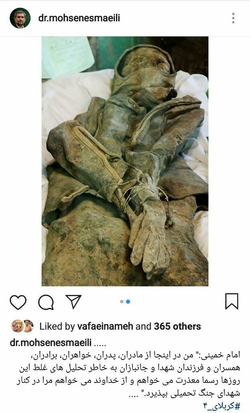 واکنش عضو حقوقدان شورای نگهبان به توییت پربحث محسن رضایی