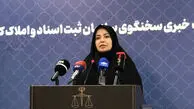بیش از ۲۹ هزار ازدواج در جنگ اخیر ثبت شد