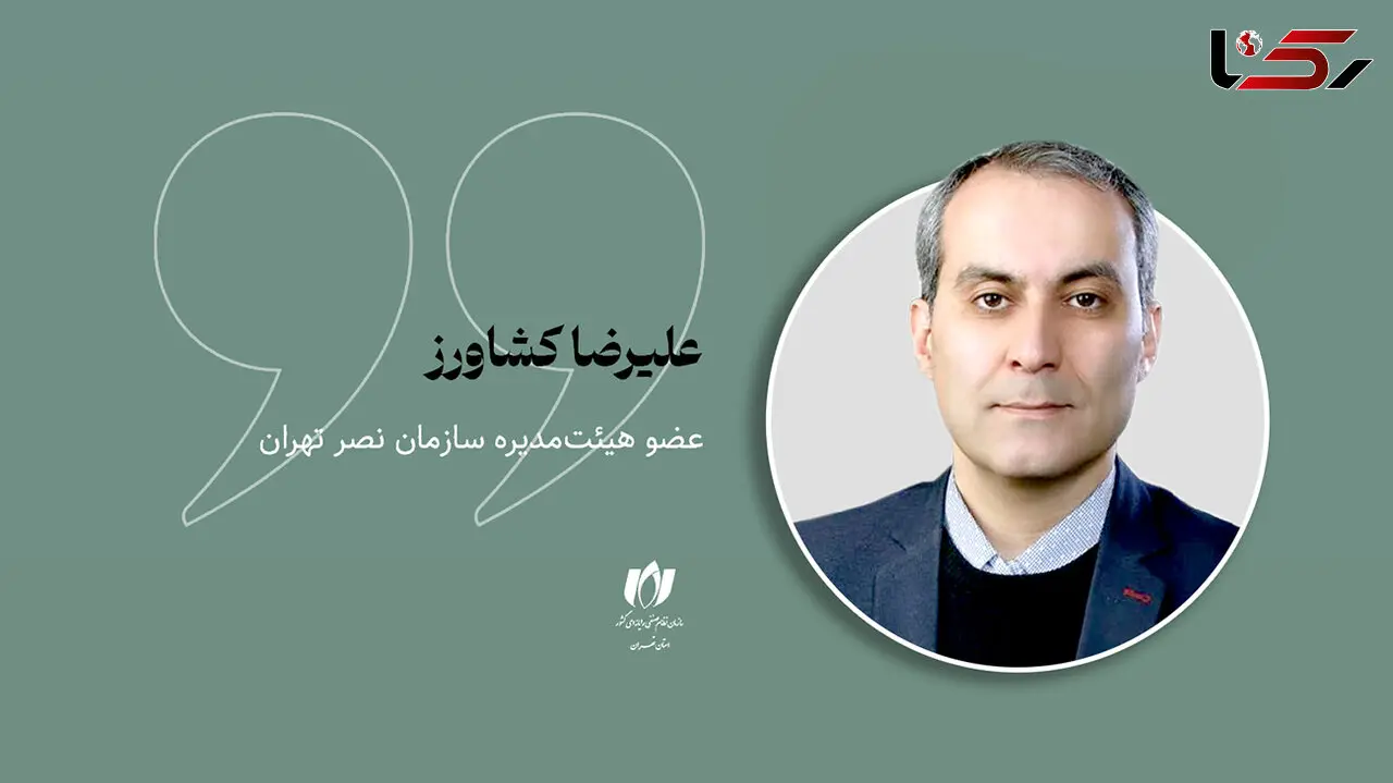 مسئله‌های راهبردی اقتصاد، راه‌حل دارند: سازمان پلتفرمی؛ معماری جدید حل مسئله