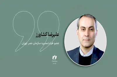 مسئله‌های راهبردی اقتصاد، راه‌حل دارند: سازمان پلتفرمی؛ معماری جدید حل مسئله
