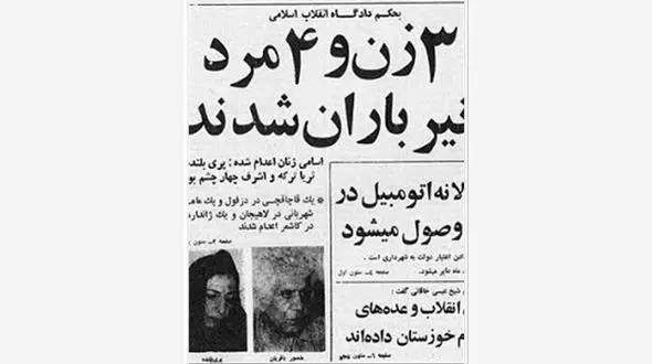  پَری بُلَنده معروف ترین فاحشه ایرانی کیست ؟! + اولین عکس و سرنوشت این زن!