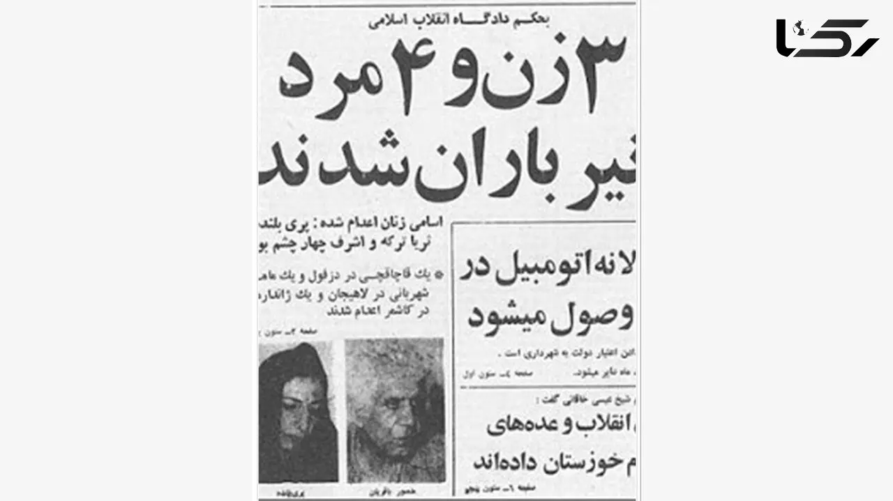 پَری بُلَنده معروف ترین فاحشه ایرانی کیست ؟! + اولین عکس و سرنوشت این زن!