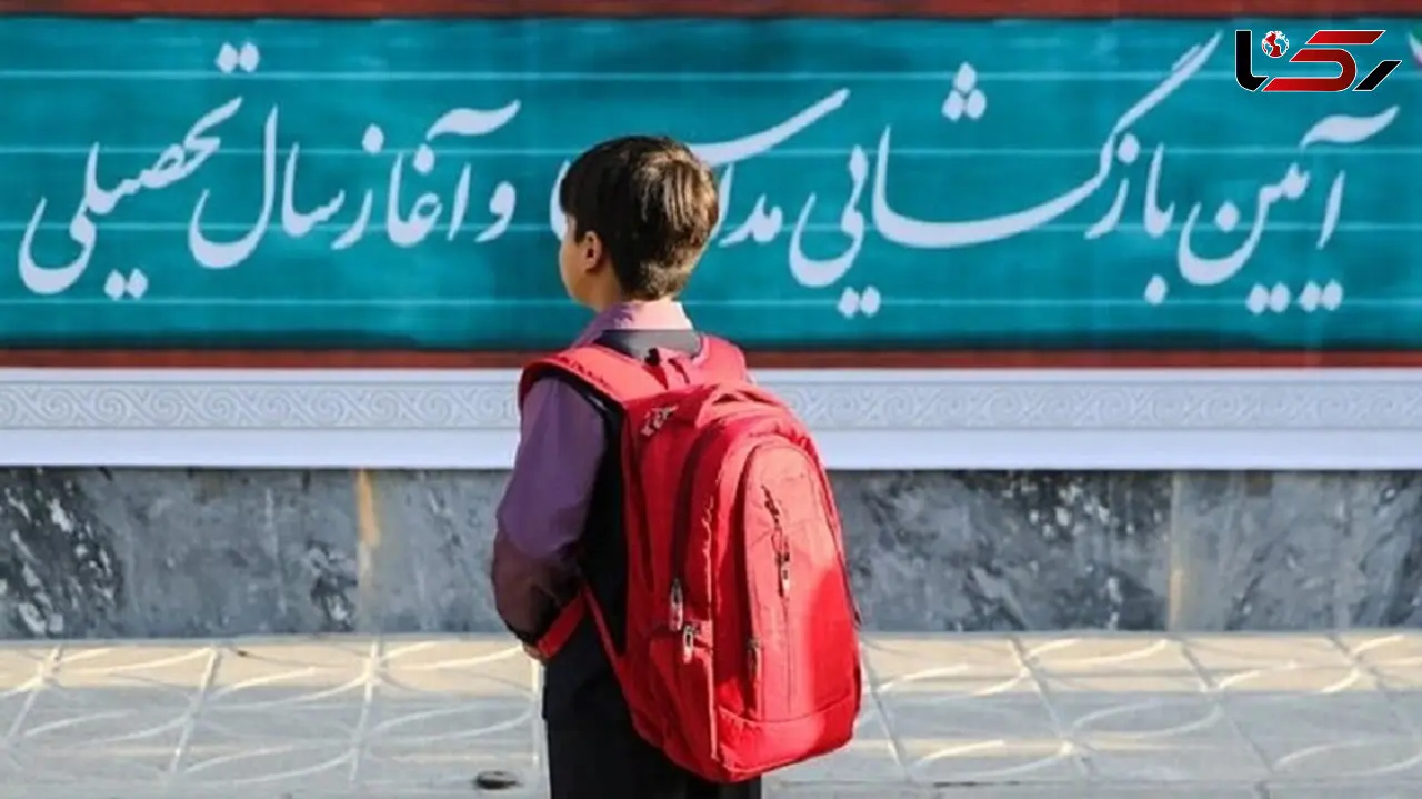 مرکز آمار ایران: سال تحصیلی گذشته ۹۳۰ هزار دانش‌آموز ترک تحصیل کردند