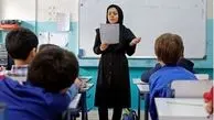 افزایش ۷۰ تا ۸۰ درصدی حق‌التدریس معلمان از مهرماه