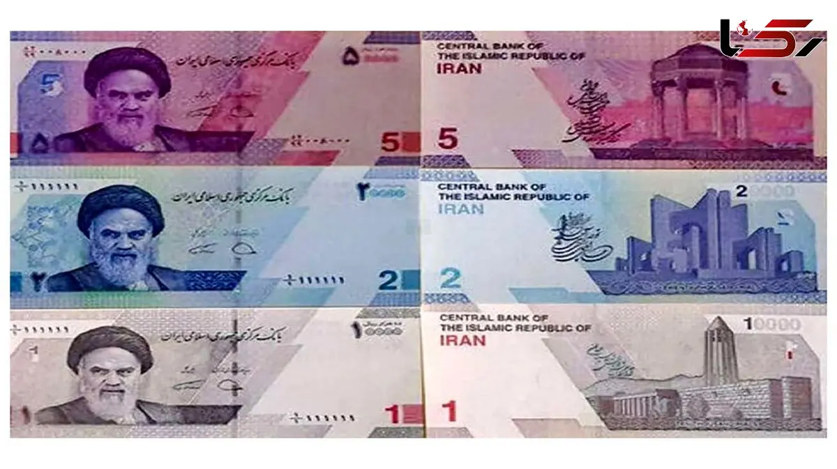 عکس پول ایران جدید