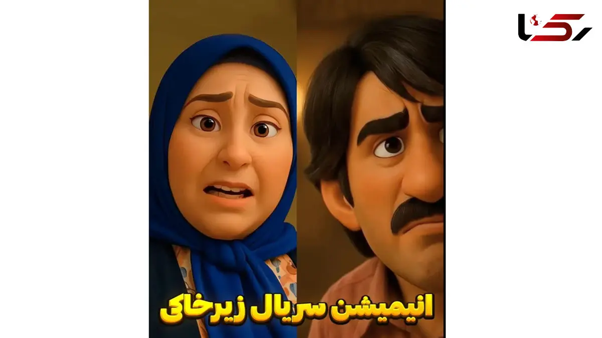 فیلم / انیمیشن غش خنده از  عاشقانه های پژمان جمشیدی و وصیت نامه ژاله صامتی در سریال زیر خاکی / تو 80 کیلو عشقی عشق ...
