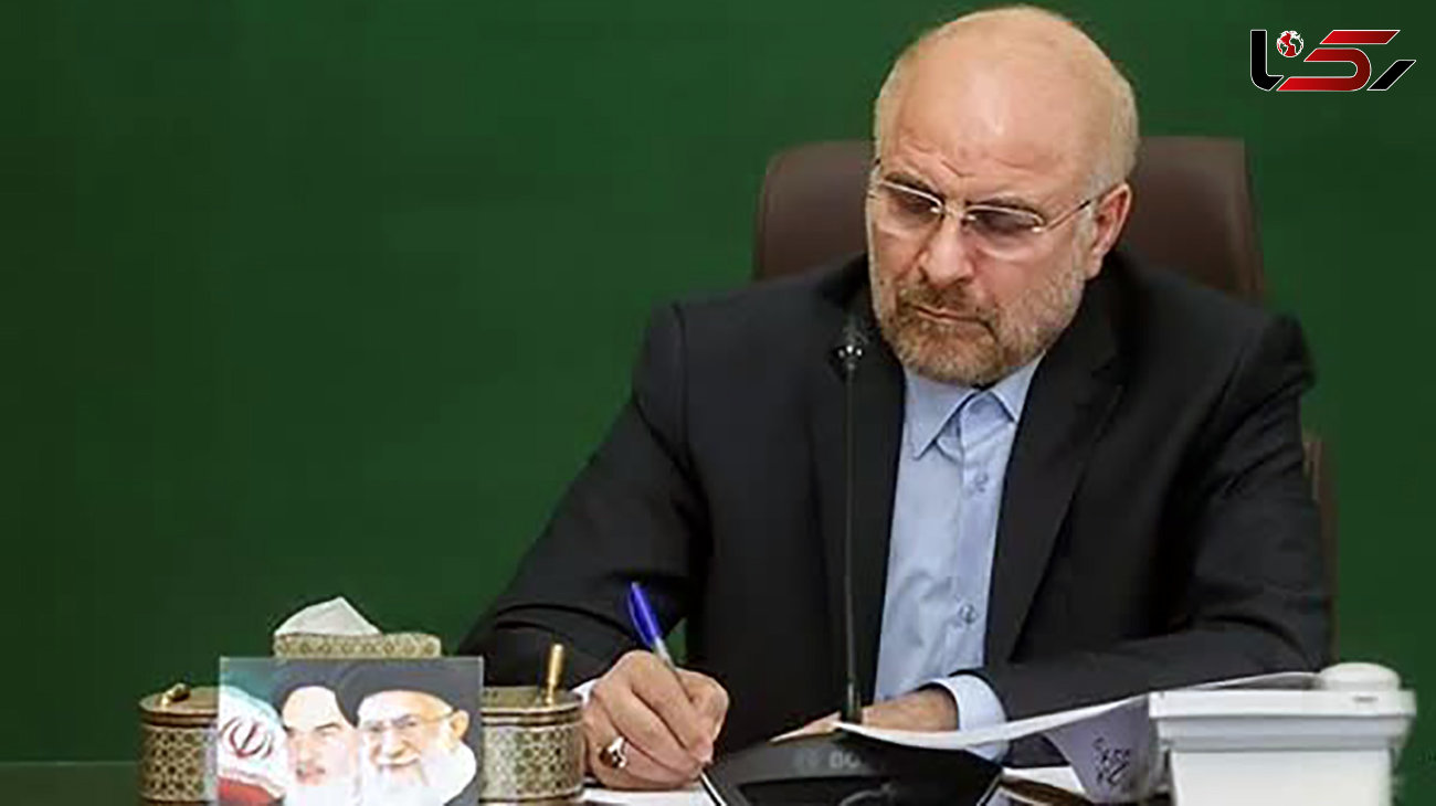پیام قالیباف به رئیس دومای روسیه: ایران برای همکاری در جهت‌ مبارزه با تروریسم آمادگی دارد
