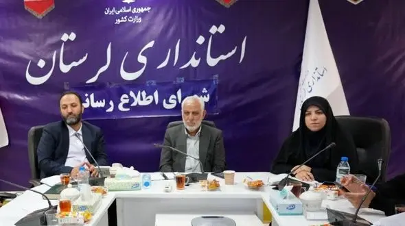 دستور استاندار لرستان به روابط عمومی‌ها / دستاوردهای دولت را تا قبل از انتخابات تبیین کنید