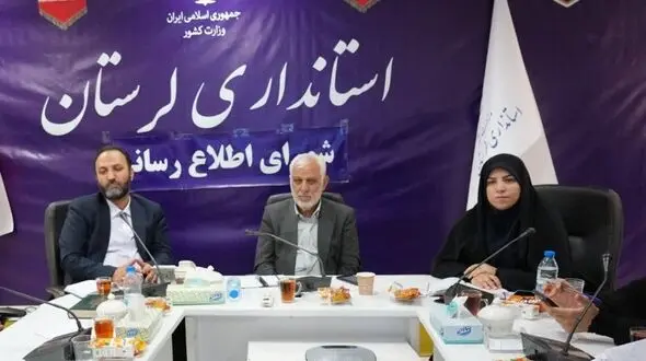 دستور استاندار لرستان به روابط عمومی‌ها / دستاوردهای دولت را تا قبل از انتخابات تبیین کنید