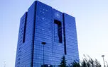 بانک مرکزی در معرض انتقاد داوطلبان آزمون استخدامی: احساس اجحاف و بی‌ عدالتی داریم!