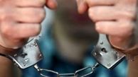 دستگیری جاعل اسناد خودرو در فارس
