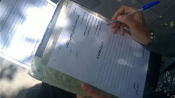 عریضه نویسی تاریخی! + عکس قدیمی
