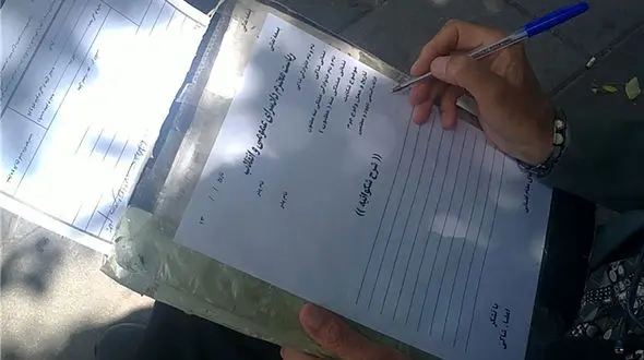 عریضه نویسی تاریخی! + عکس قدیمی