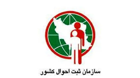 ثبت ۳ هزار و ۷۶۶ فوتی در چهارمحال و بختیاری