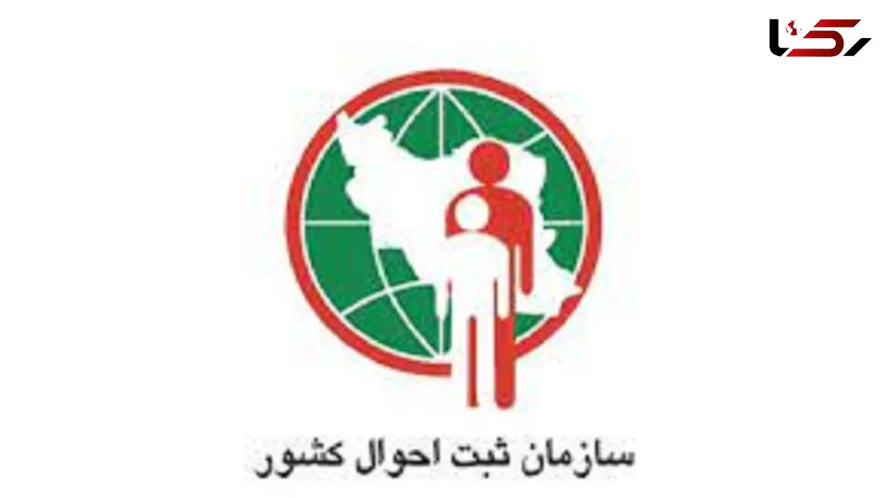ثبت ۳ هزار و ۷۶۶ فوتی در چهارمحال و بختیاری