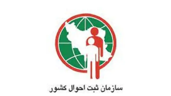 ثبت ۳ هزار و ۷۶۶ فوتی در چهارمحال و بختیاری