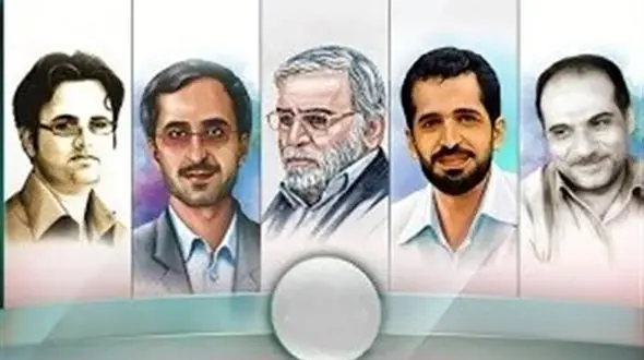 ادعای توهین به خانواده شهدای هسته ای در بنیاد شهید