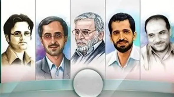 ادعای توهین به خانواده شهدای هسته ای در بنیاد شهید