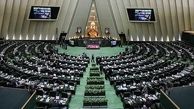 بررسی لایحه عفاف و حجاب در دستور کار هفته جاری مجلس