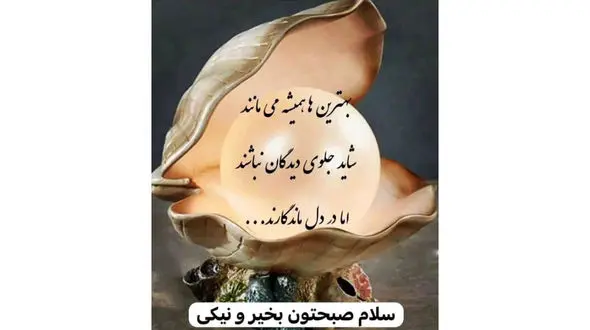 فال و طالع بینی اولین روز دی ماه + فیلم