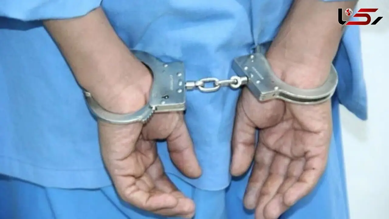 آل کاپون پردیس دستگیر شد 