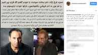 محسن تنابنده هم به دعوای فرخ نژاد و فراستی واکنش نشان داد 