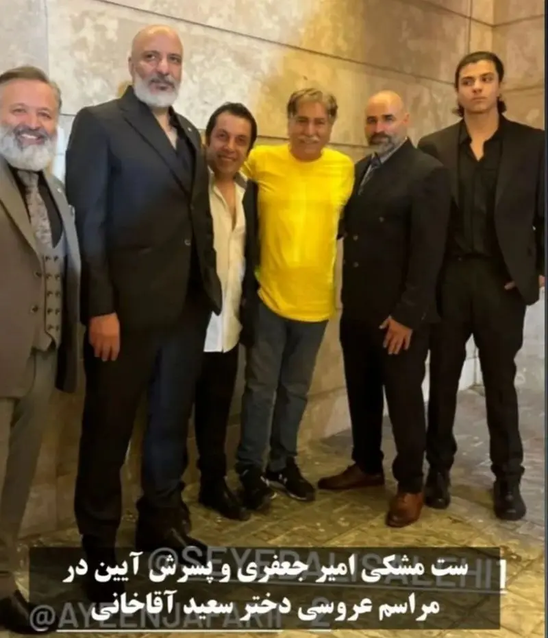  عروسی دختر سعید آقاخانی