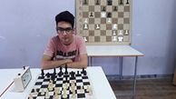 درخشش شطرنج باز گیلانی در مسابقات جهانی و آسیایی