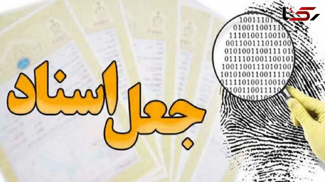 مرد 280 میلیاردی دستگیر شد / در دزفول ماهرانه پول به جیب می زد