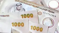 قیمت درهم امارات امروز جمعه 21 آذر 1404 