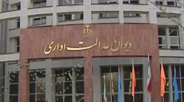 سپنتا نیکنام نمی‌تواند در جلسات شورای شهر شرکت کند!