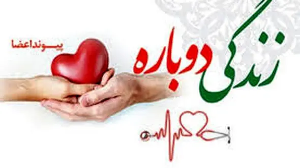 همه در مشهد برای مهرداد پرهیزکار اشک ریختند / فرشته شد