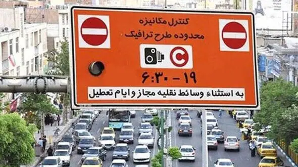 جزئیات تمدید معافیت های ترافیکی تا پایان سال